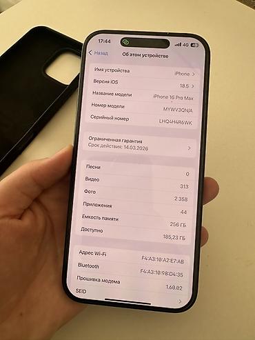 Apple iPhone: IPhone 16 Pro Max, Новый, 256 ГБ, Black Titanium, Чехол — 8