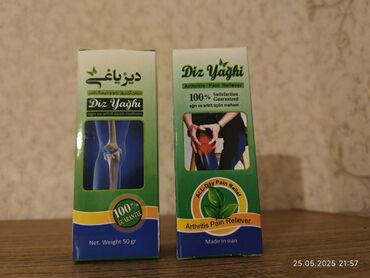 iştah açan dermanlar: İran🇮🇷 istehsali olan müalicevi Diz yagi kremi👍 Artriti aradan