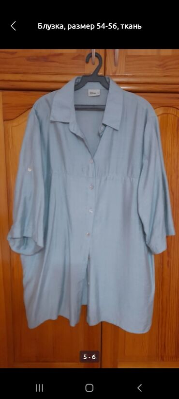 Блузки: Блузка, Классическая модель, Трикотаж — 15