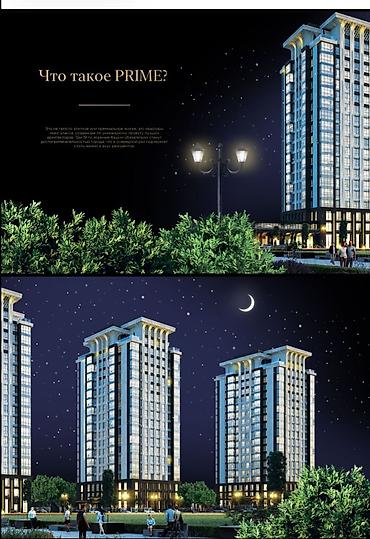 Продажа квартир: 4 комнаты, 156 м², Элитка, 4 этаж, ПСО (под самоотделку) — 6