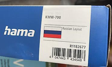 Masaüstü kompüterlər və komponentlər: Hama KMW-700 simsiz klaviatura və siçan dəsti. Almaniya istehsalı — 9