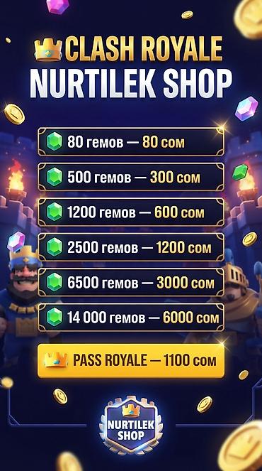 game club: 👑 CLASH ROYALE — пополнение от NURTILEK SHOP! 💎 80 гемов — 80 сом 💎 — 1