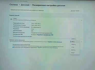 Мониторы: Монитор, Б/у, 32" - 33" — 4