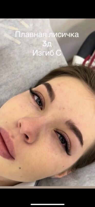 Ресницы: Ресницы, 2D, 3D, 4D, Гипоаллергенные материалы — 13