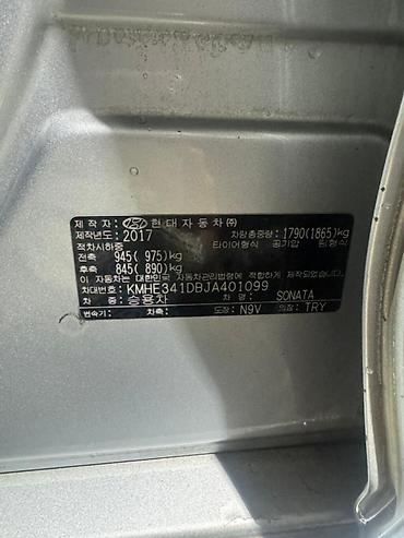 соната двер: Дверь Передняя левая Hyundai, Б/у, Оригинал — 2