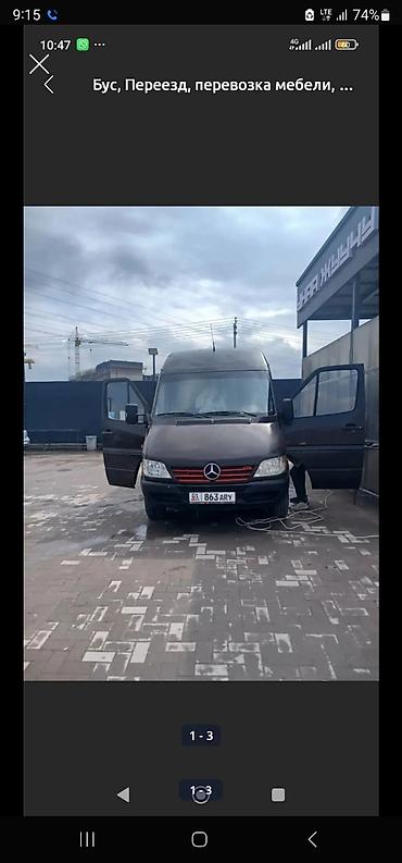 Mercedes-Benz Спринтер: 2005 г., 2.2 л, Механика, Дизель, Бус