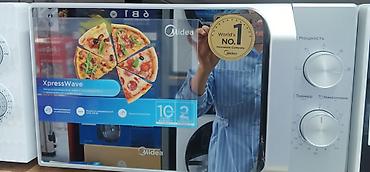 мультиварка panasonic: Микроволновая печь Midea XpressWave, механическое управление — 1