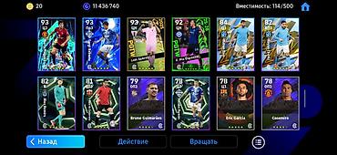 Другие видеоигры: Другие видеоигры — 8