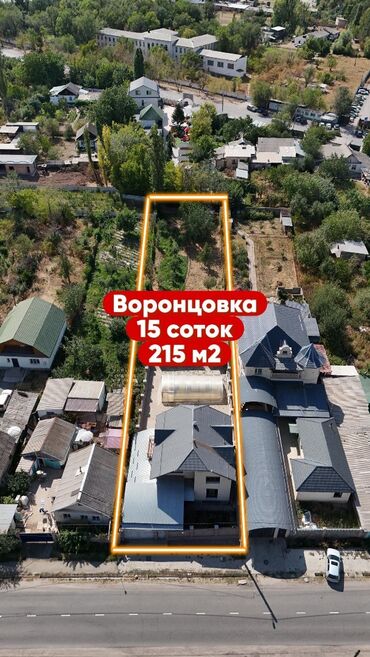 дом село маевка: Үй, 215 кв. м, 6 бөлмө, Риелтор