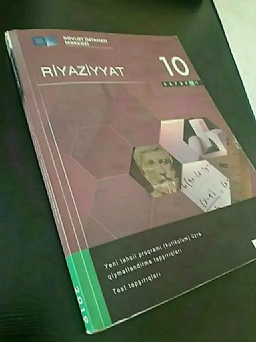 Digər kitablar və jurnallar: "Riyaziyyat.Hendese" ders vesaitleri. Есть еще разные учебники и тесты — 8
