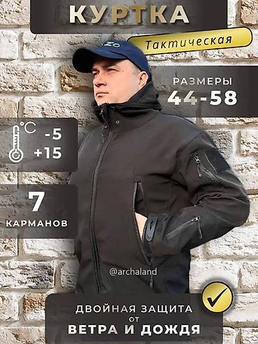 Мужская одежда: Мужская куртка, Все размеры, Новый, цвет - Черный, Самовывоз, Платная доставка — 2