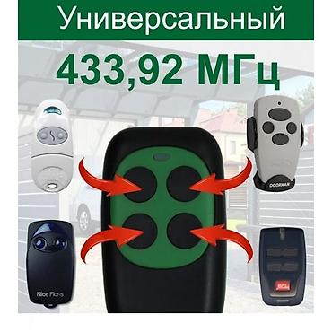 автомойки: Автоматические, DoorHan, Для гаража, Для частного дома, Для контейнера, Хайтек, Оптом, Новый, Бесплатная установка — 10