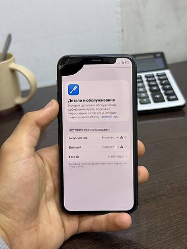 Apple iPhone: IPhone 11 Pro, Б/у, 256 ГБ, 100 % — 9