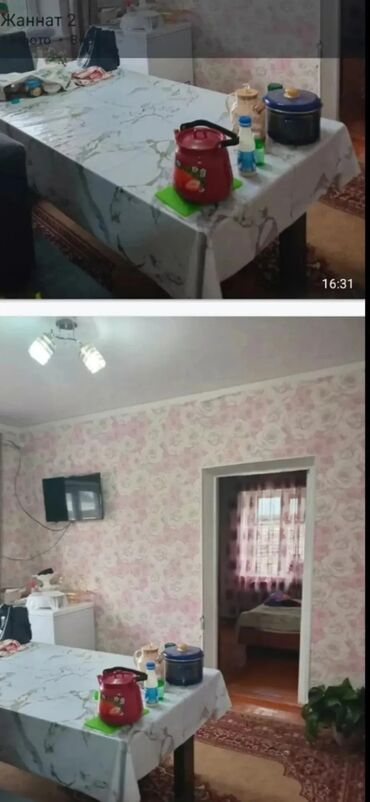 сдаю места в аренду: 65 м², 3 комнаты, Парковка, Забор, огорожен