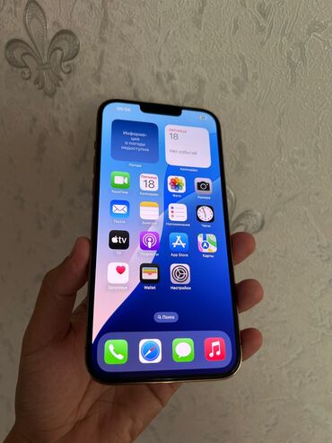 айфон 12 мини цена в бишкеке бу: IPhone 13 Pro Max, Колдонулган, 256 ГБ, Алтын, Каптама, 100 %