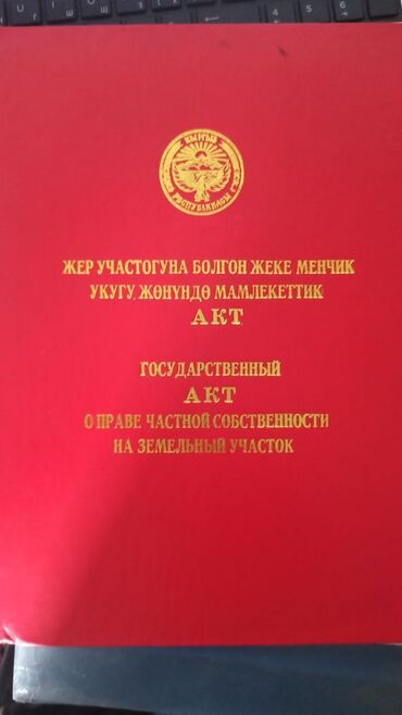 Продажа домов: Дом, 250 м², 7 комнат, Агентство недвижимости, Евроремонт — 24