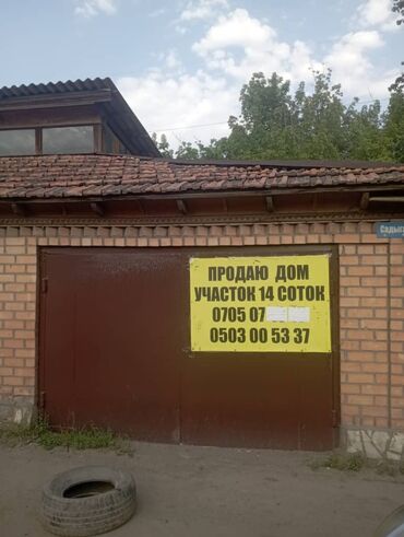 земельный участок в караколе: Үй, 5 кв. м, 6 бөлмө, Менчик ээси