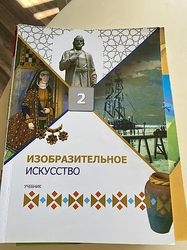 Məktəb dərslikləri: Книги для 2 класса русский сектор Цена за все Это набор чтобы не — 8