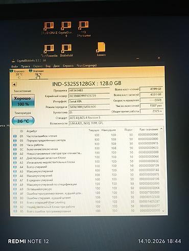 hdd ssd: SSD 128гб. диск, накопитель. все вроде отличном состоянии. проработал — 2