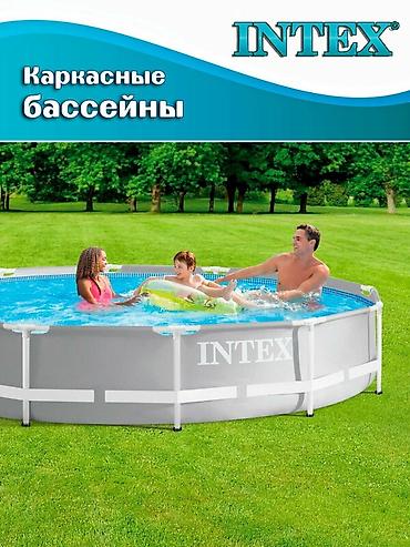 Бассейны: 366/76см. Intex 26710 Каркасный бассейн Prism Frame, 6503л. Все — 4