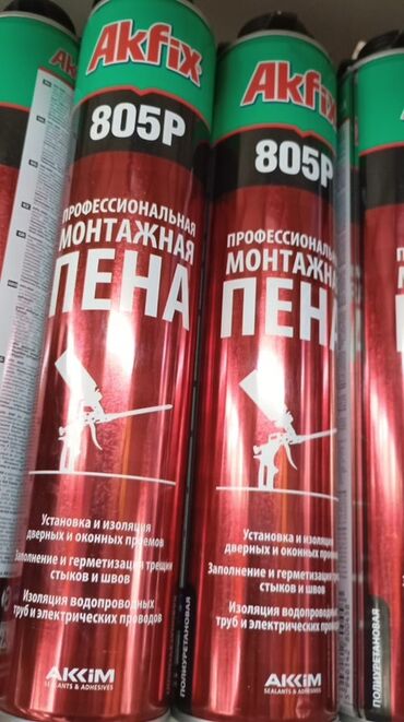 строй пена: Профессиональная монтажная пена Akfix 805P в баллоне. Используется для