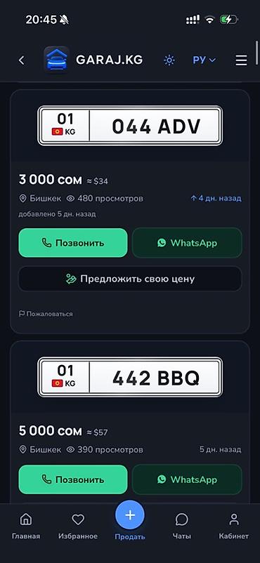 r16 4100: Колеса в сборе 215 / 60 / R 16, Зима, Б/у, Комплект, Легковые, Литые, отверстий - 5 — 9