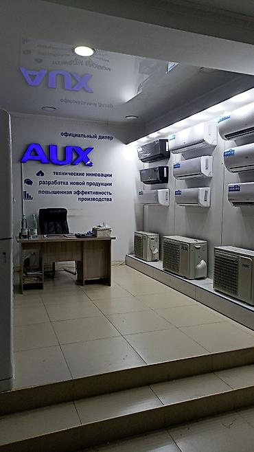 эир: Кондиционеры:: aux, samsung ниже рыночной стоимости и гарантия — 7