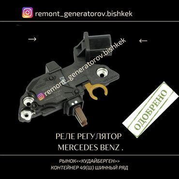 СТО, ремонт транспорта: Без выезда — 9