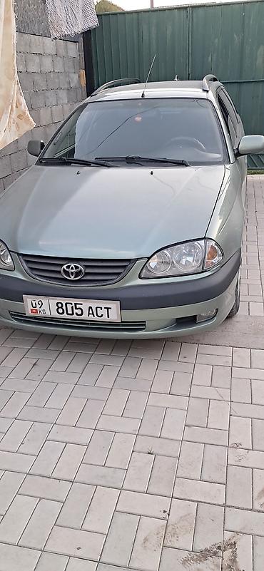 наборы ключей б у: Toyota Avensis: 2003 г., 1.8 л, Механика, Универсал — 5
