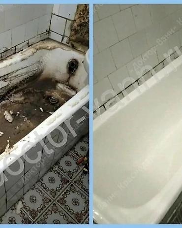 баня новопавловка: Реставрация ванн Больше 6 лет опыта — 4