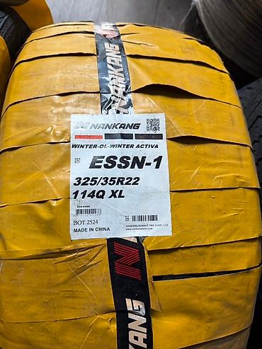 Унаа: Зимние шины Nankang ESSN-1 - Серия: WINTER OL – WINTER ACTIVA — 1