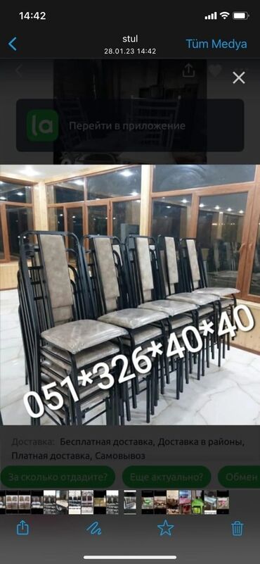 Stullar: Stul stullar stol və stul desti Masa ve oturacaq stullar stollar Stull — 24