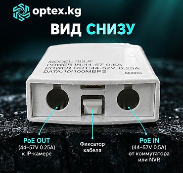 dahua: Уличный PoE-коммутатор 2 Port — надежное решение для подключения — 3