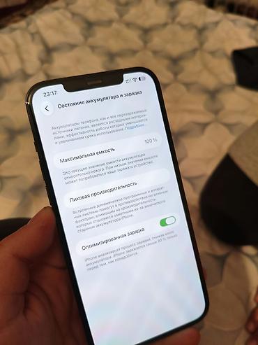 куда можно продать телефон на запчасти: IPhone 12 Pro Max, Б/у, 128 ГБ, Pacific Blue, Защитное стекло, Чехол, Коробка, 100 % — 2