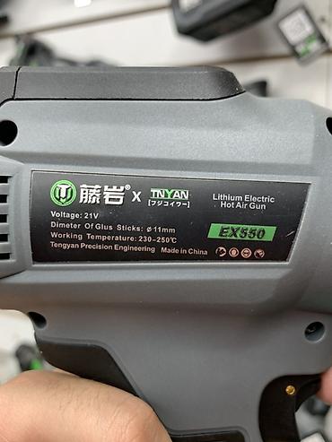 горячий пистолет: Аккумуляторный термопистолет (литиевый) TNYAN EX550 - Тип — 2