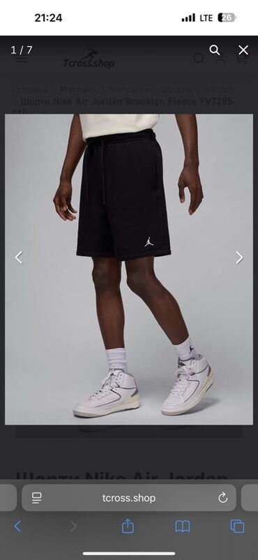 флисовая пижама женская: Мужские шорты Jordan Brooklyn Fleece (модель указана на скрине как FV)