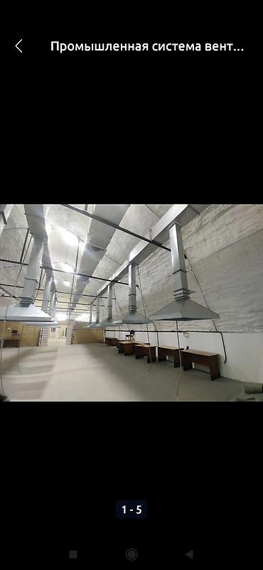 Установка вытяжек и вентиляции: Установка кондиционер заправка фирион установка вытяжки на заказ — 12