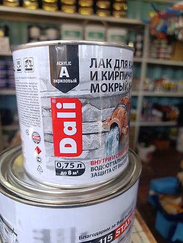 Пропитка для камня: Лак для камня и кирпича Dali «Мокрый камень», акриловый.обьем 0.9л - — 2