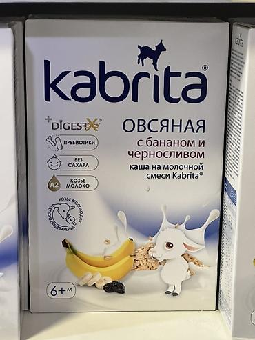 Детский мир: Kabrita Овсяная каша с бананом и черносливом, на молочной смеси — 1