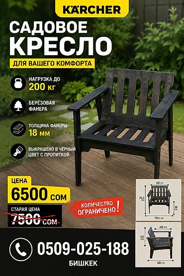 пылесосы моющие: Проводной Автопылесос, Новый, Платная доставка — 6