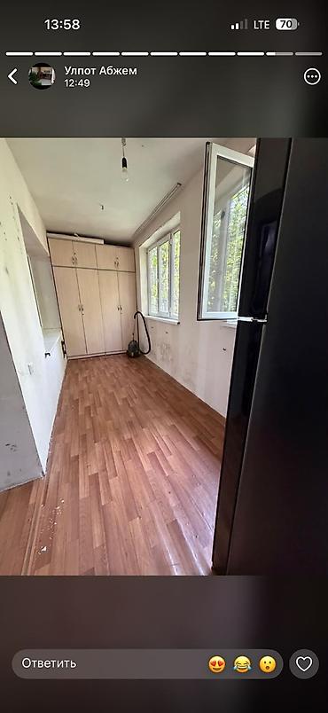 квартиры с ленинское: 2 комнаты, 59 м², 2 этаж, Косметический ремонт — 7