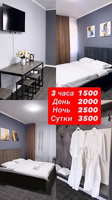 Гостиницы, отели (Посуточная аренда комнат): Гостиница в центре города! На 2гисе Осмонкула 10А На Яндексе — 1