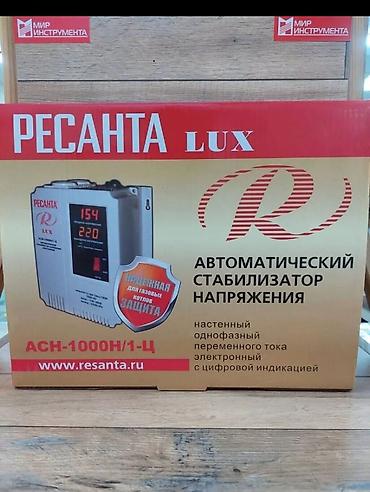 ресанта: Стабилизатор напряжения, Однофазные, Ресанта — 2
