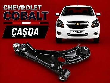 Chevrolet: Chevrolet Cobalt, Новый — 1