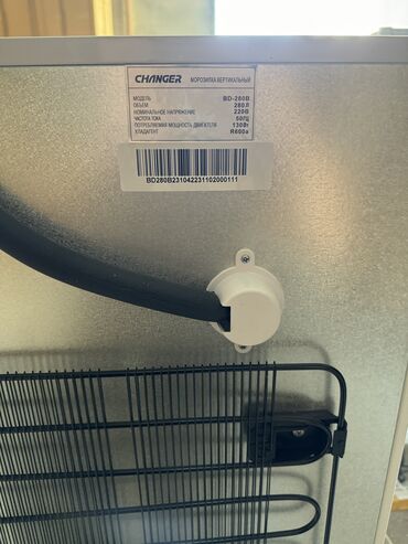 Морозильники: Морозильник, Новый, Самовывоз, Бесплатная доставка, Платная доставка — 10