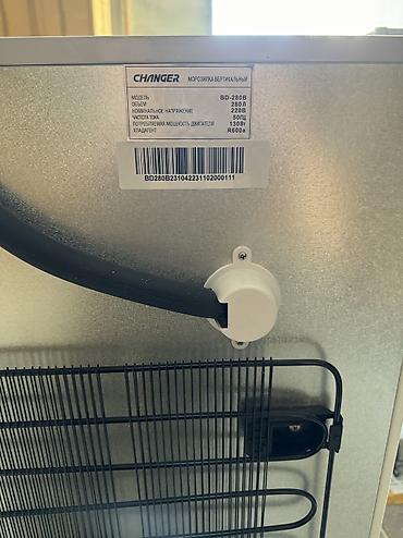 Морозильники: Морозильник, Новый, Самовывоз, Бесплатная доставка, Платная доставка — 9