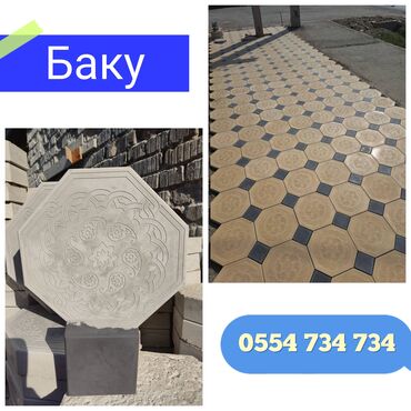 Брусчатка, тротуарная плитка: Брусчатка, Бордюры, Водоотводы, лотки, Гарантия, Бесплатный выезд, Бесплатная доставка