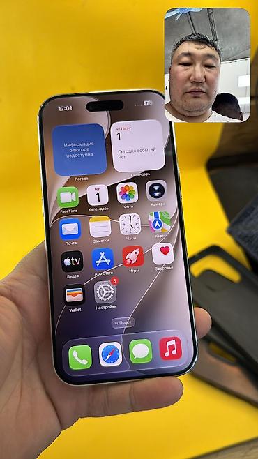 Apple iPhone: IPhone Air, Б/у, 256 ГБ, 100 % — 7