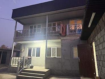 Продажа коттеджей и домов: Продаётся двухэтажный частный дом с большим закрытым двором. Основные — 3