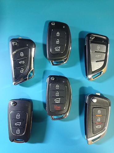 Ключи: Ключ Новый, Оригинал — 15